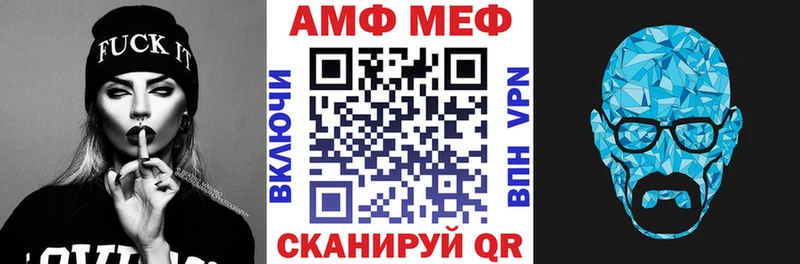 Amphetamine Розовый  Красногорск 