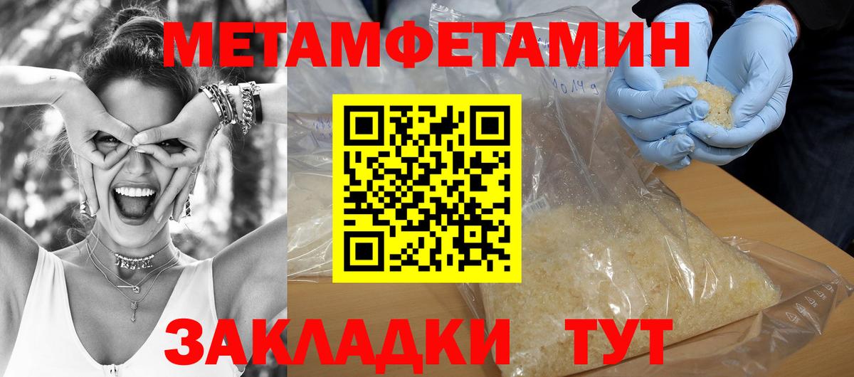 mega как зайти  Вход с VPN  Красногорск  АМФЕТАМИН Premium  Amphetamine 