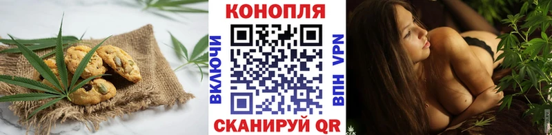 Canna-Cookies марихуана  kraken вход  Красногорск  где купить наркоту 