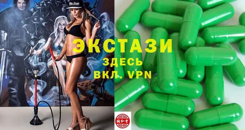 omg ONION  Красногорск  Ecstasy 280 MDMA 