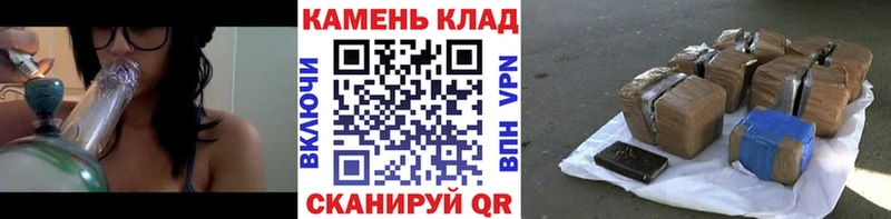 ГАШИШ Cannabis  Красногорск 
