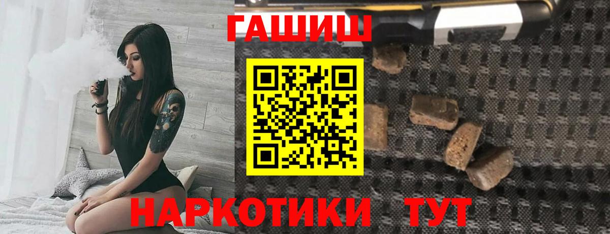 ГАШИШ гарик Красногорск