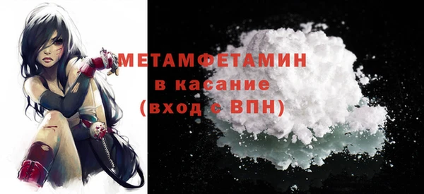 соль ск Навашино