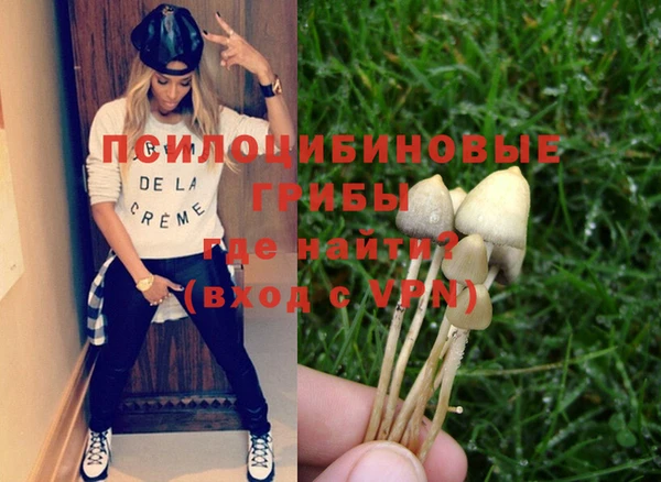 MESCALINE Михайловка
