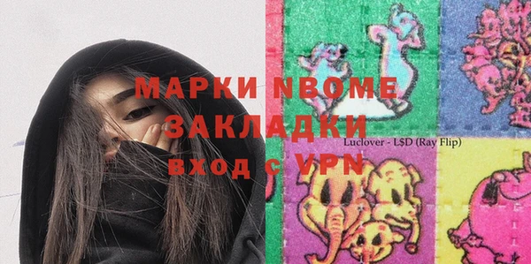 амф Наволоки