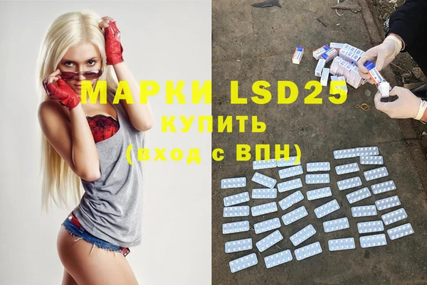 марки lsd Михайловск