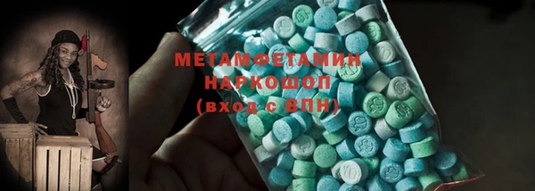 соль ск Навашино