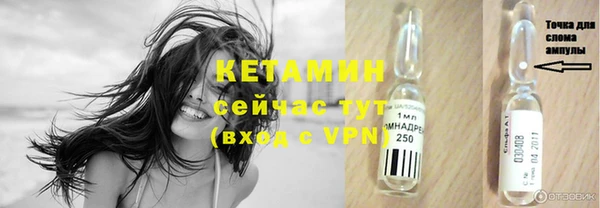 соль ск Навашино