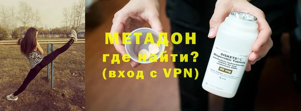 мефедрон VHQ Богородск