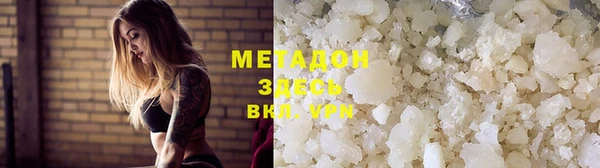 мет Надым