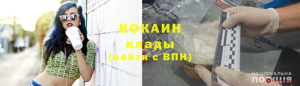 MESCALINE Михайловка