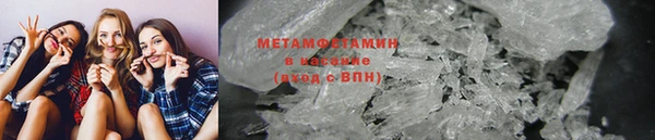 MESCALINE Михайловка