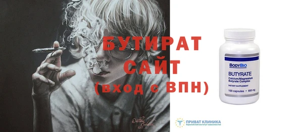 соль ск Навашино