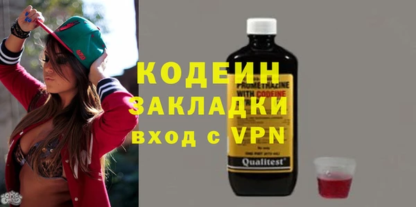 MESCALINE Михайловка