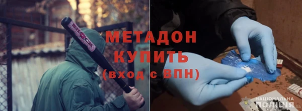 герыч Елизово
