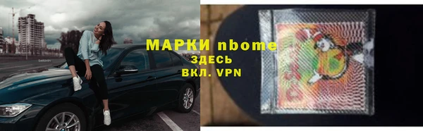 амф Наволоки