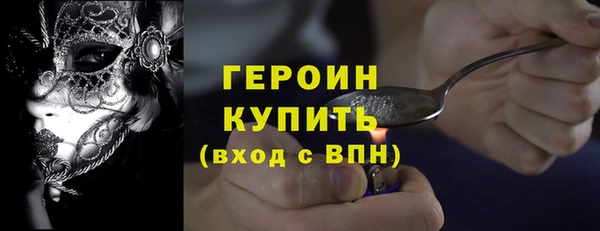 марки lsd Михайловск