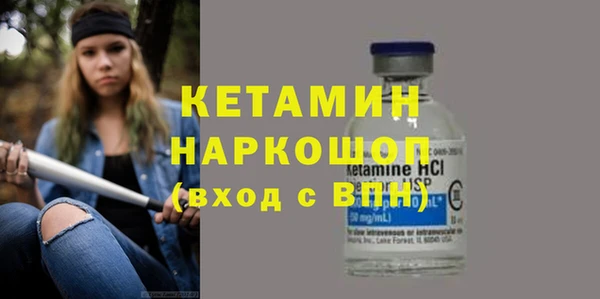 MESCALINE Михайловка