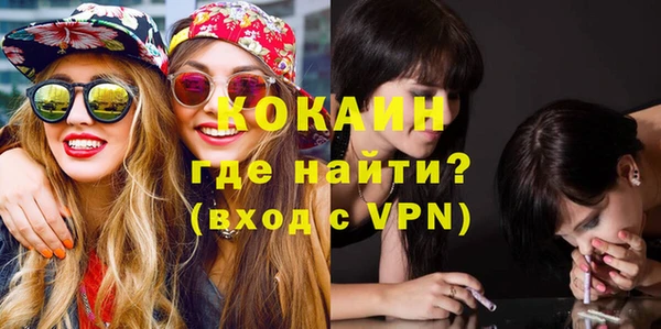 кокаин VHQ Елабуга