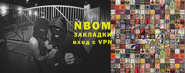 марки lsd Михайловск