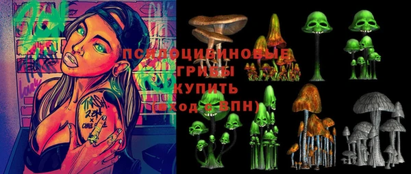 марки lsd Михайловск