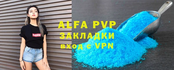 амф Наволоки