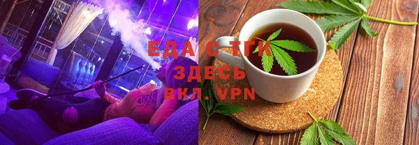 мет Надым
