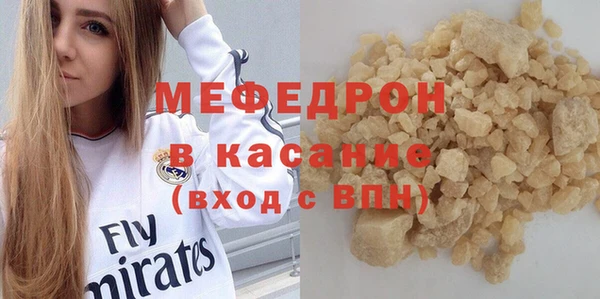 MESCALINE Михайловка