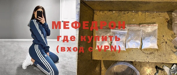 мет Надым