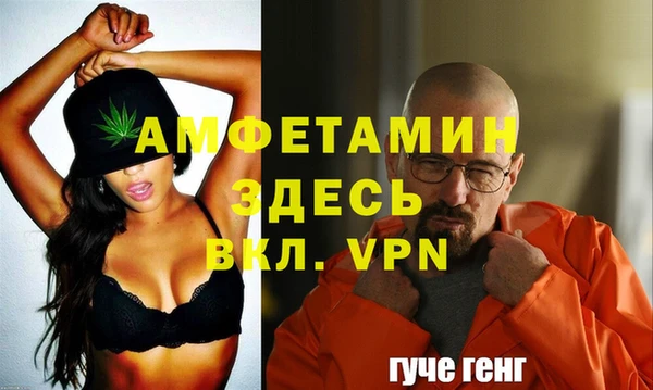 мет Надым