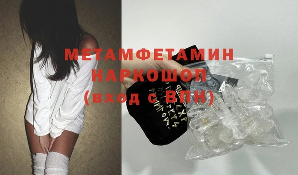 мет Надым