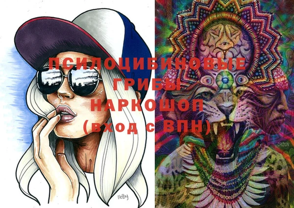 марки lsd Михайловск