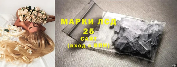 амф Наволоки