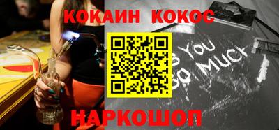 кокаин Коммунар