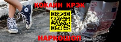 кокаин Коммунар
