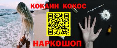 спиды Кинель