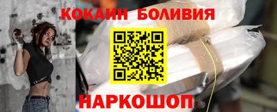 крисы Новодвинск