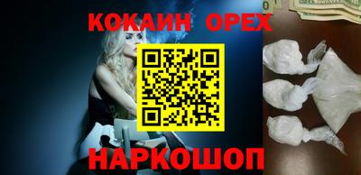 спиды Кинель
