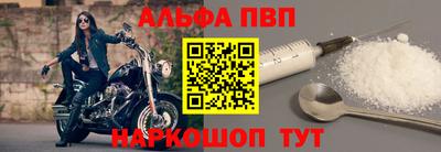 спиды Новокубанск