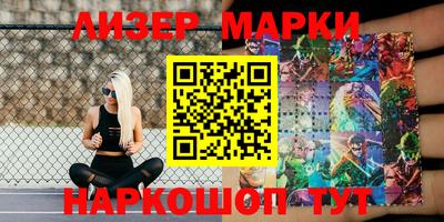 марки nbome Комсомольск-на-Амуре