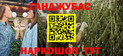 марки nbome Комсомольск-на-Амуре