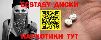 спиды Кинель