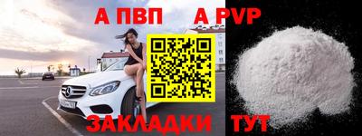 спиды Кинель