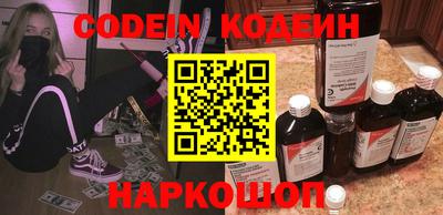 спиды Кинель