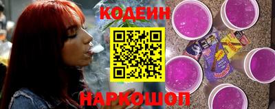 марки nbome Комсомольск-на-Амуре