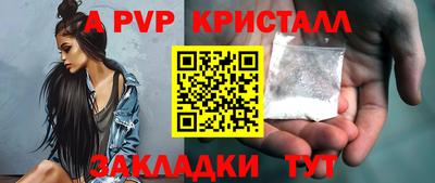 кокаин Коммунар
