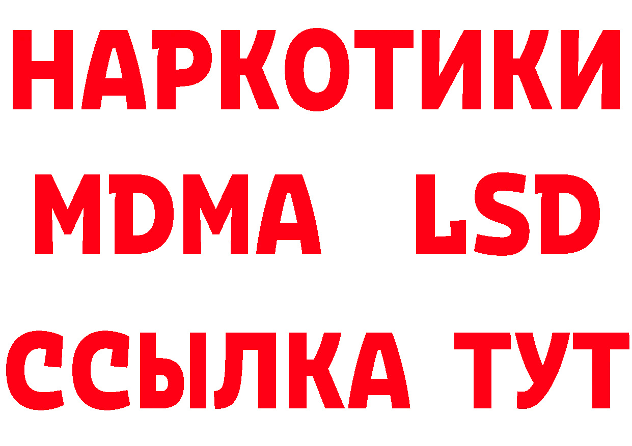 Продажа наркотиков площадка формула Красногорск