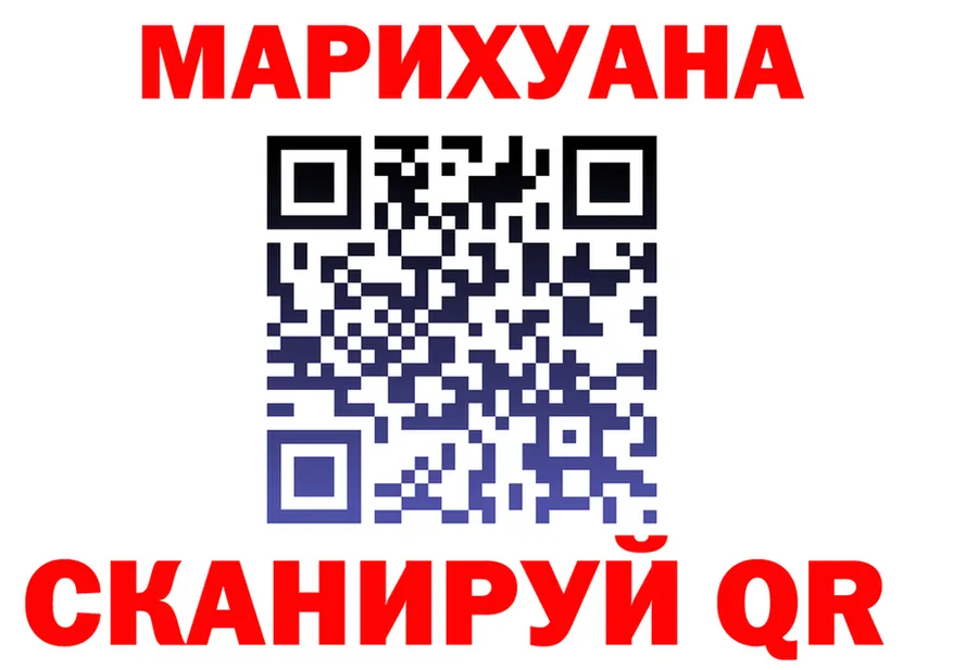 Canna-Cookies марихуана зеркало shop МЕГА Красногорск