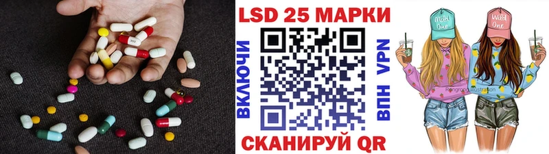 blacksprut зеркало  Красногорск  LSD-25 экстази кислота 