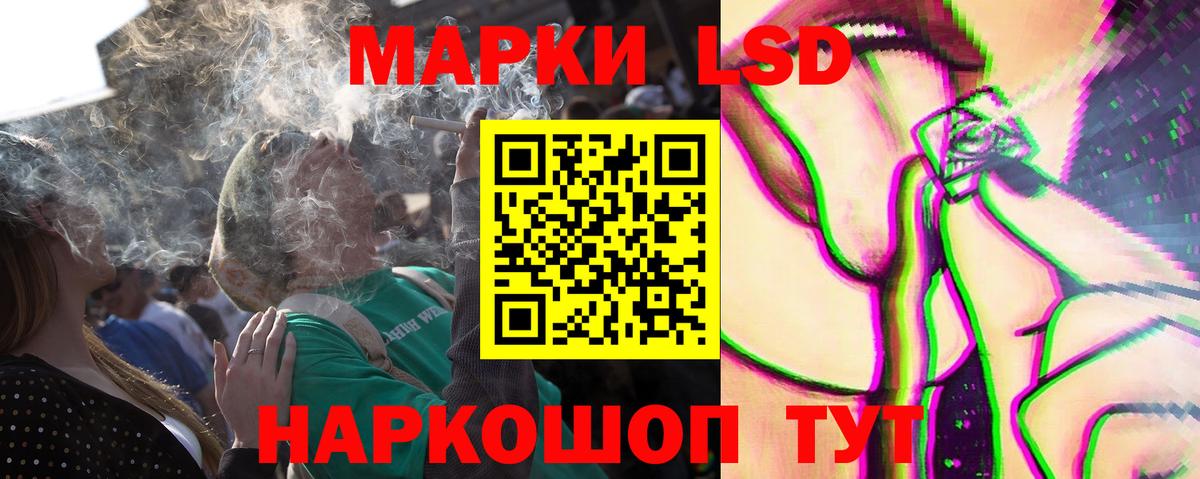 LSD-25 экстази кислота  LSD-25 экстази кислота  Красногорск  Вход с VPN 